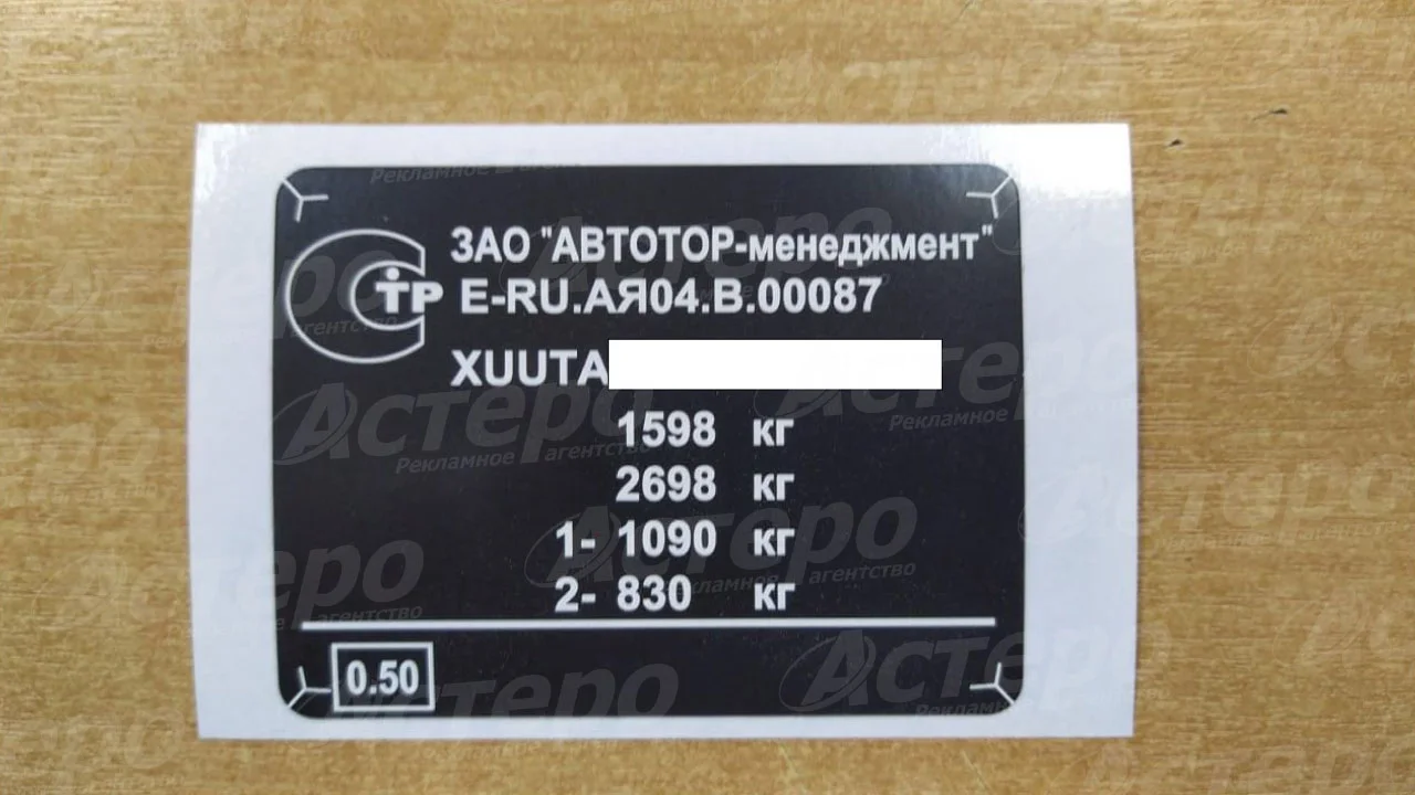 photo