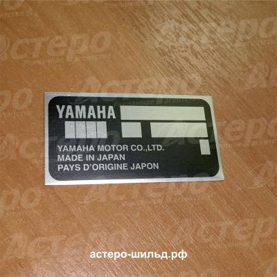 Шильд на лодочный мотор Ямаха(Yamaha) | astero-shild.ru